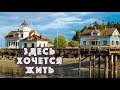 Пригород Сиэтла. (Маяк, паром и парк Мекилтео) / Mukilteo Lighthouse Park