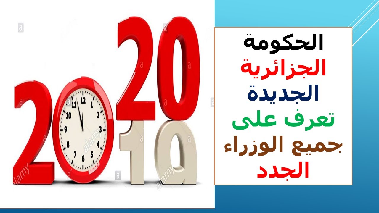 أخبار البلاد