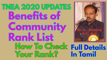 TNEA 2020 | Why Community Rank List Is Important? | How To Check Your Rank? | Details In Tamil