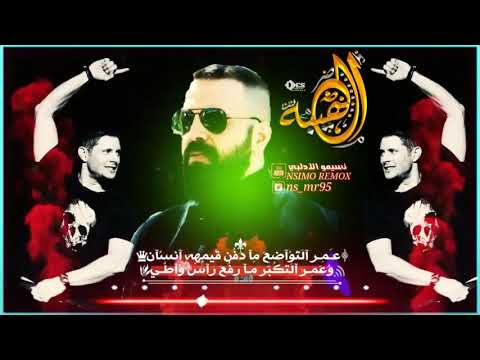 اغانية فتح عينك ياالله وشوف