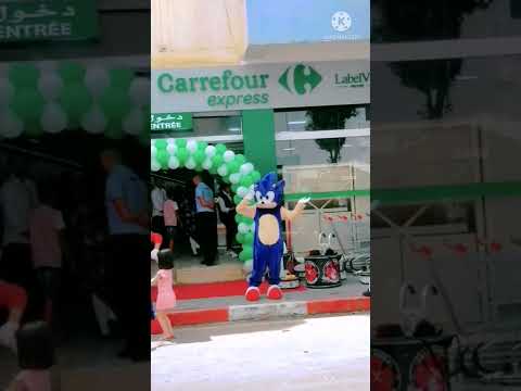 افتتاح كارفور بمرتيل Shorts Shorts