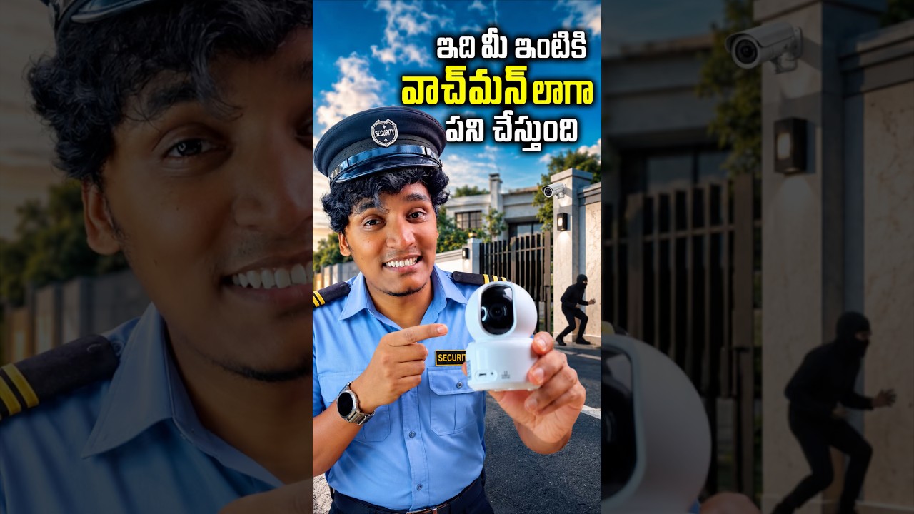 Idhi Mee Intiki Watchman Laaga Panichestundi 😳 | Smart WiFi CCTV Camera