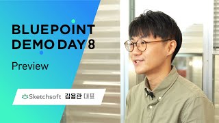 [BLUEPOINT DEMO DAY8 | Preview] 스케치소프트(Sketchsoft) screenshot 5