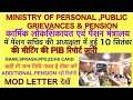 FOR ESM HIGH  MEETING IN DOPPW (PENSION) PIB REPORT 10 SEP, SEE MOD LETTER FOR ADDITIONAL PENSION 