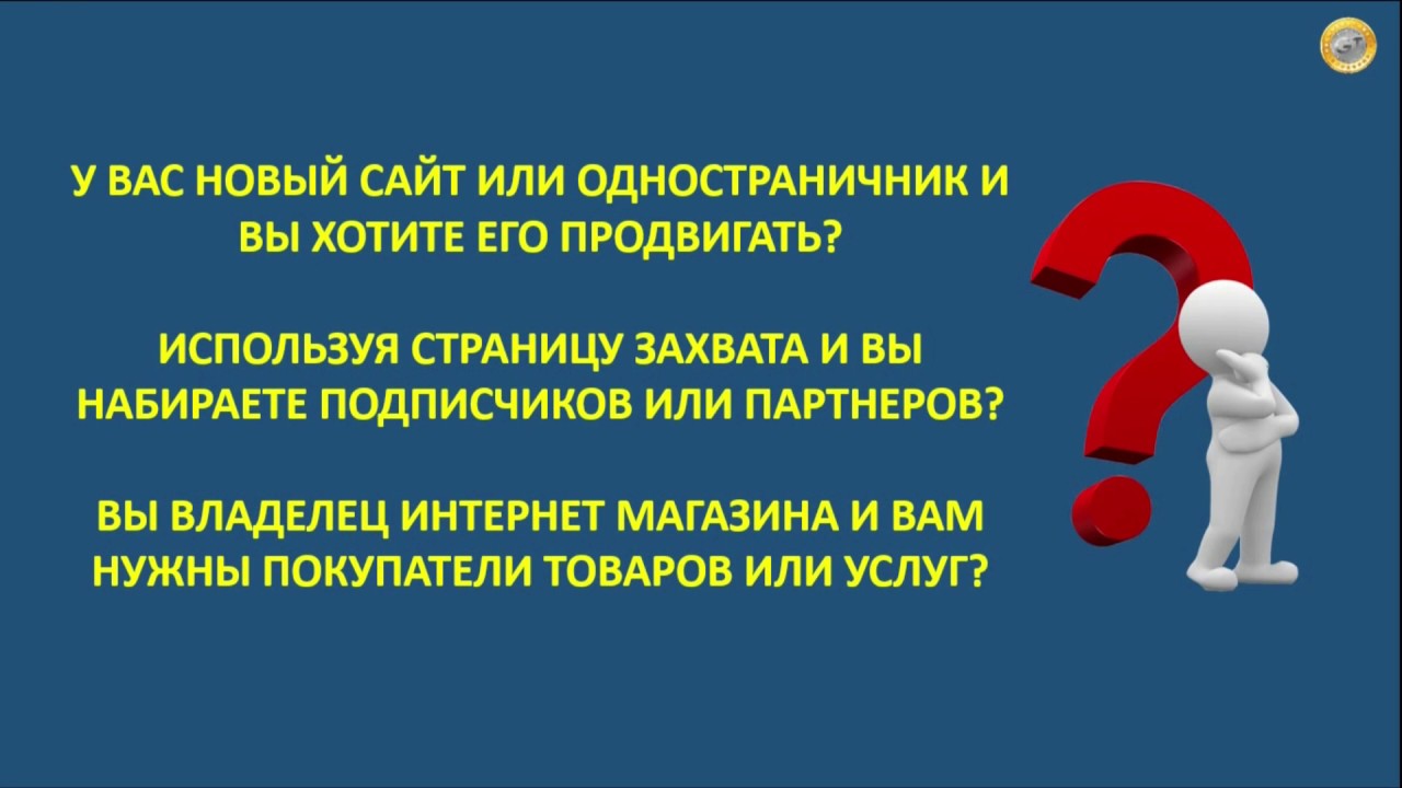 Название академии генератор