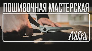 Пошивочная Мастерская Троице-Сергиевой Лавры