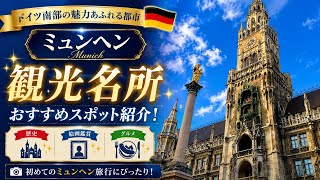 ミュンヘン観光】アルテ・ピナコテークの傑作美術作品10選｜マリエン 