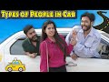 Types of people in cab  baklol