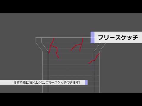 DAC-NOTE利用イメージ