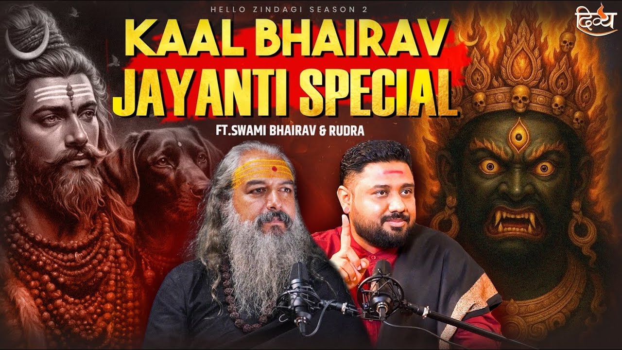 Kaal Bhairav Jayanti 2025 | The Difference Between Bhairav & Kaal Bhairav | Divya Channel