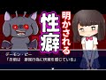 漏らすか生きるか おしっこ我慢 デスゲーム はこおしがま 実況プレイ バカゲー フリーゲーム 後編 漏らすか生きるか おしっこ我慢 デスゲーム はこおしがま 実況プレイ バカゲー フリーゲーム 後編