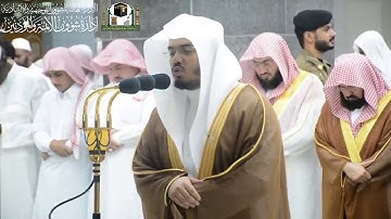 سورة نوح كاملة بالمقام  من الحرم المكي للشيخ ياسر الدوسري رمضان  1440هـ