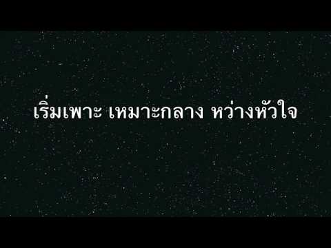 [โน้ตเปียโน] ความรัก Ost. สุภาพบุรุษจุฑาเทพ ตอนคุณชายรัชชานนท์ - แนน สาธิดา