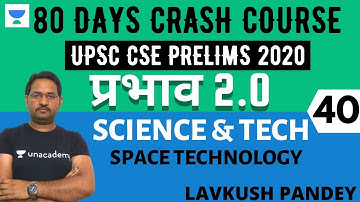 प्रभाव 2.0 - 80 Days Crash Course for UPSC CSE Prelims 2020 Hindi | Space Technology - 40