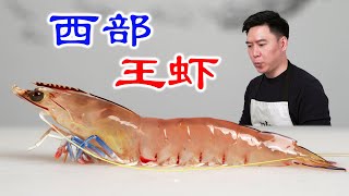 The raw and pickled superlarge king shrimp was very enjoyable to eat with the whole one in his arm