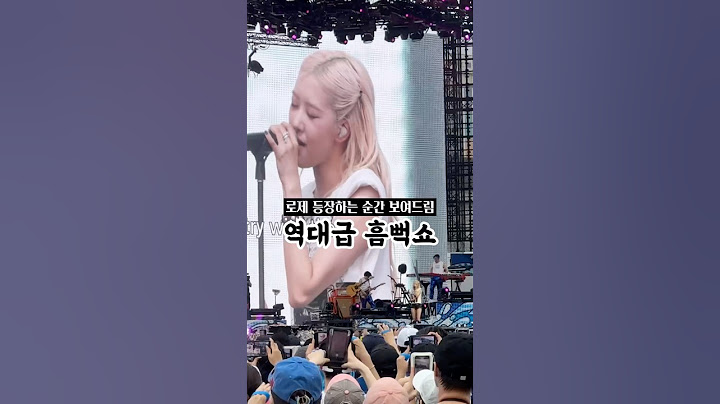 로제가 싸이 흠뻑쇼에..?! 깜짝 등장 미쳤다‼️ #흠뻑쇼 #싸이콘서트 #싸이 #rose #APT #shorts