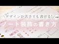 コレクション 韓国語 わか���やすい 中学生 ノート 可���い 226281