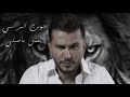       جورج الراسي بعمل بأصلي    2022