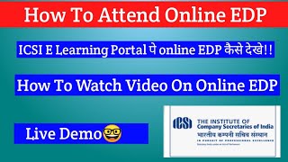How To Attend Online EDP CS| CS EDP Online Watch | Online EDP CS| ICSI Online EDP | CS EDP| Exe. edp