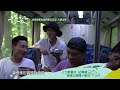 跟著阿里山的火車追大凍山日出！火車旅行怎能少了鐵路便當 超愜意邊吃便當邊賞櫻～ 還可以喂食可愛梅花鹿！從山下玩到山上 阿里山就這樣玩！EP85預告｜上山下海過一夜