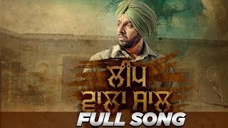 Leap Wala Saal (Full Video) | Jazzy B | Latest Punjabi Song 2016 | Speed Records screenshot 2
