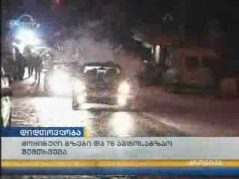 ტექნიკური მარილი ქალაქის მასშტაბით ყველა რაიონში იყრება