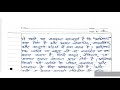 MPS 01 solved handwritten assignment 2024-2025 | MPS 01 solved assignment in hindi 2024-2025 |