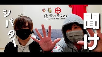 シバタ Youtube