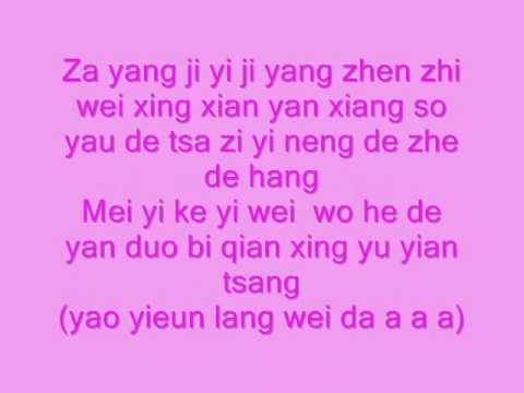 Xing Fu Yao Cao - Sky Wu - Easy fortune happy life...