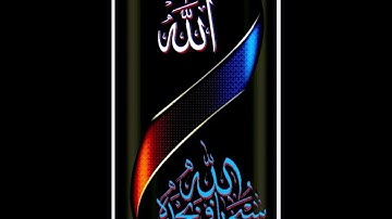 القران الكريم هو جنه هو رفعة هو هداية هو سبيل إسعاد ودرب أمان
