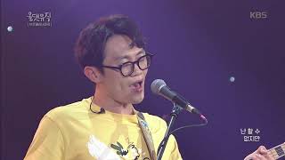 브로콜리너마저 - 사랑한다는 말로도 위로가 되지 않는 [올댓뮤직 All that Music]  20190627