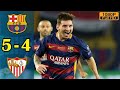 ملخص مباراة برشلونة واشبيلية 5 4 كأس السوبر الاوروبي 2015 جنون عصام الشوالي HD 