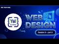 Course frontend | session 3 - part 3