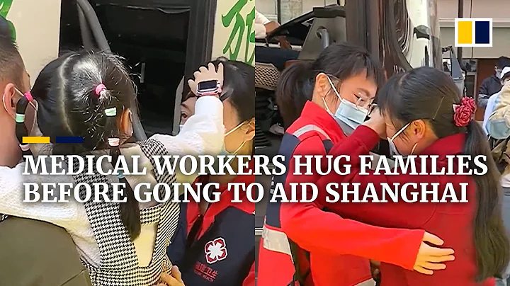 Medical workers hug their families before going to aid Shanghai - DayDayNews