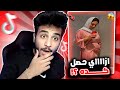 بدر خلف بقي حامل ازاي 