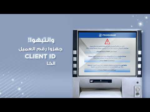 The all new ATM Cardless Transactions - video from Fransabank