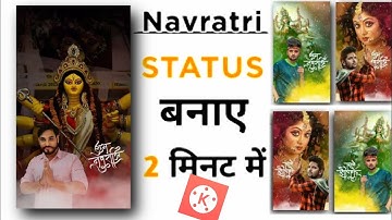 navratri special status video editing in kinemaster 2021 | navratriedit video status video editing