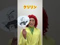 こっちのけんと『 はいよろこんで 』野沢雅子さんver. にBGMいれてみた♪