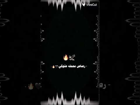 تصميم شاشه سوداء انا المحد عبر فوكي بدون حقوق