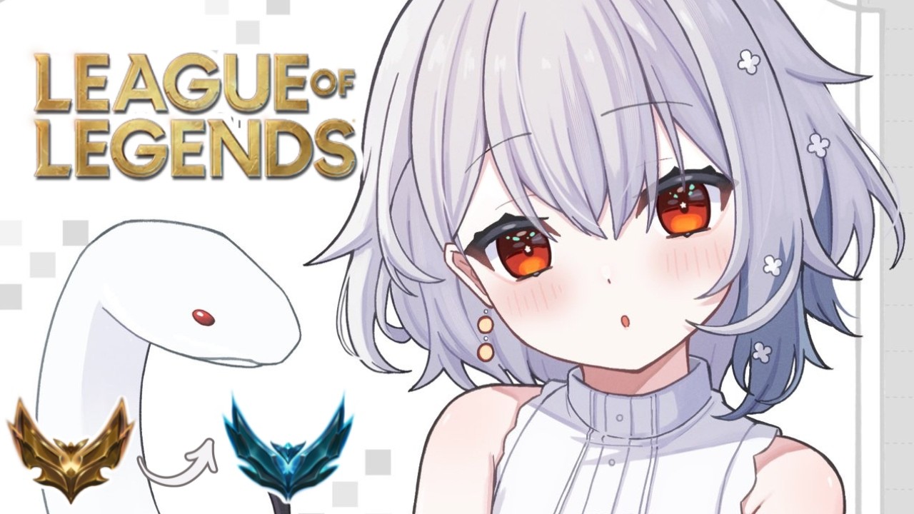 League of Legends 】サポートさせていただきます今日はちょっとだけ