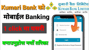 How To Register Kumari Mobile Banking || How To Register Kumari Bank Mobile Banking - Mobile Banking