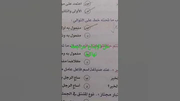 حل كتاب الإبداع مراجعة نهائية 