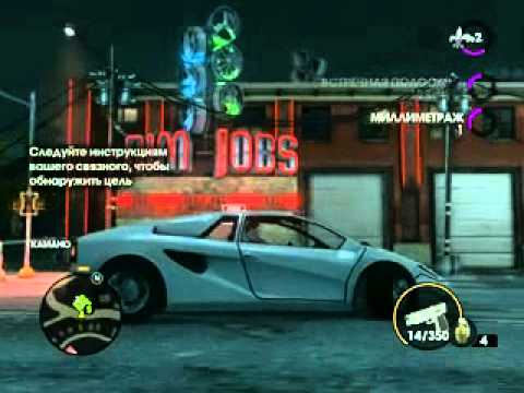Книга святых saints row 360 Книга святых saints row 360