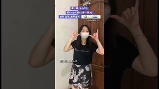 Green Tea | Dj Green Tea | Tiktok Dance | #dance #trend #tiktok #djremix #tutorial #shorts