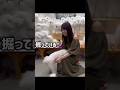 感じてしまうかっきー #乃木坂46 #賀喜遥香 #shorts の動画、YouTube動画。