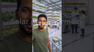 solar power farming 😳👉#shorts#farming #technology #trending #reels