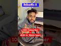 YouTube Earning Kab Hota Hai? #shorts #youtubeshorts #viral #trendingshorts #fyp #explore #fy