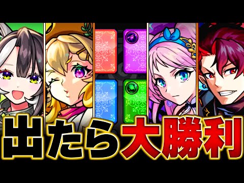 【モンスト】迷ったらコレ!ガチャリドラカード当たりキャラBEST35 #モンスト #モンストニュース