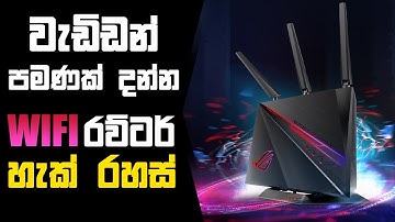 Most Important WIFI Tips and Tricks You Must Know - How to Mac Filter - Sinhala Amila Net