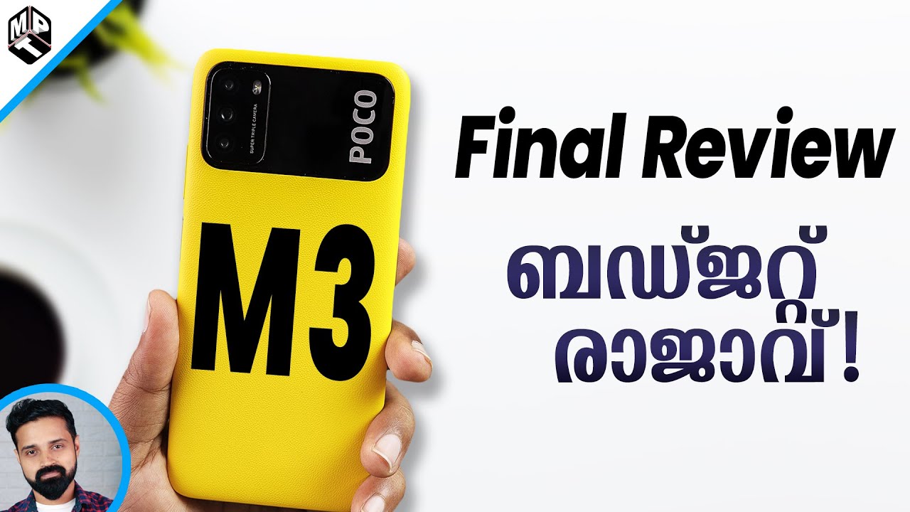 Poco M3 Final Review (Malayalam) | Mr Perfect Tech - YouTube